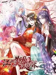 国产新综艺 跨界歌王